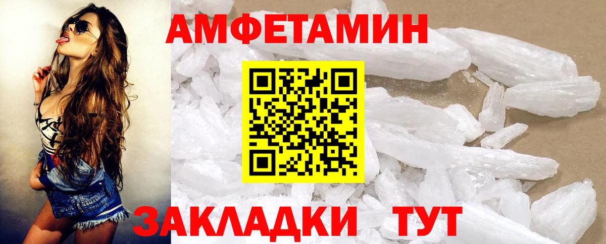 Вязники  АМФЕТАМИН 97%  Вход с VPN 