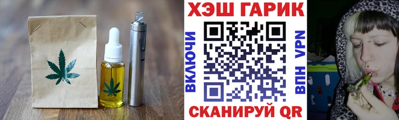 Еда ТГК марихуана  Вязники 