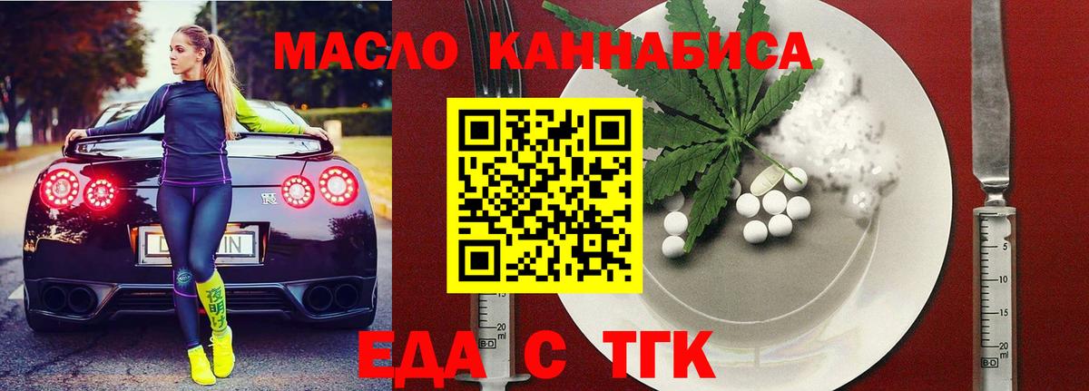 Вязники  Cannafood марихуана  Вход с VPN 