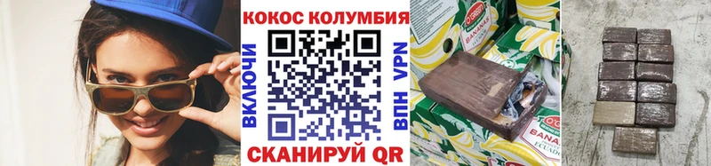 даркнет сайт  Вязники  Кокаин 97% 