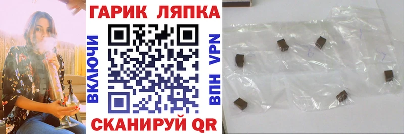 закладка Вязники ГАШ гарик