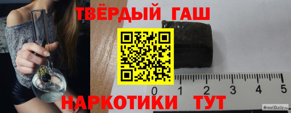 Гашиш индика сатива Вязники