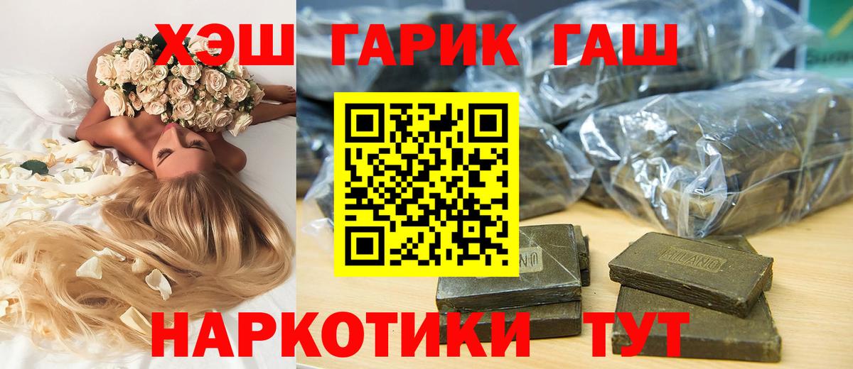 Марихуана  ГАШ  Вязники  Меф МЯУ МЯУ кристаллы  Вход с VPN  Cocaine 