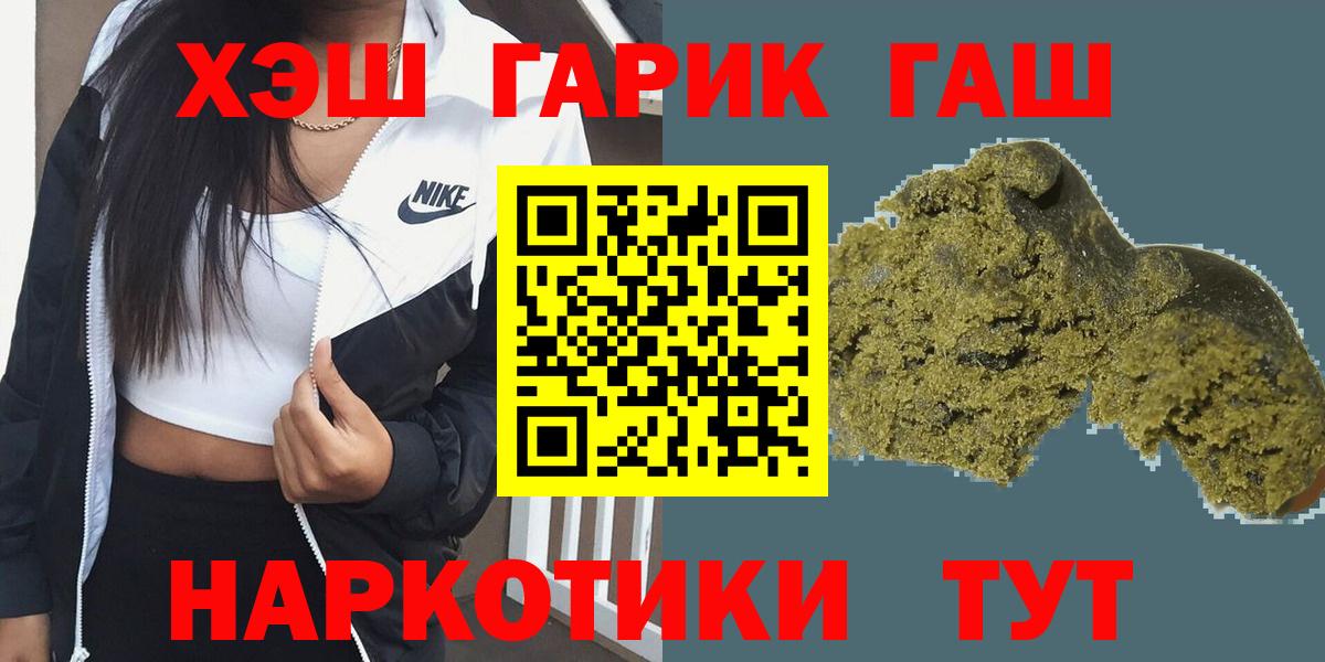 ГАШИШ хэш  Вход с VPN  Вязники 
