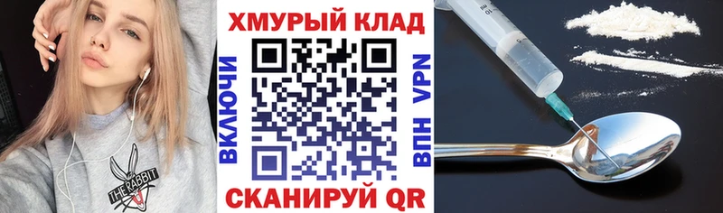 ГЕРОИН Афган  где можно купить наркотик  Вязники 