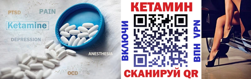сайты даркнета Telegram  ОМГ ОМГ ССЫЛКА  Вязники  Кетамин ketamine 