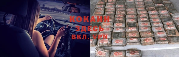 COCAINE Белоозёрский