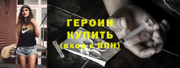 герыч Беломорск