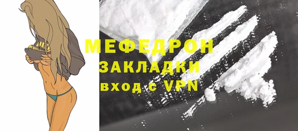 COCAINE Белоозёрский
