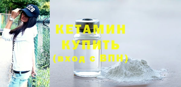 не бодяженный Белокуриха