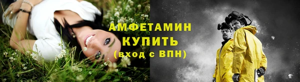 COCAINE Белоозёрский