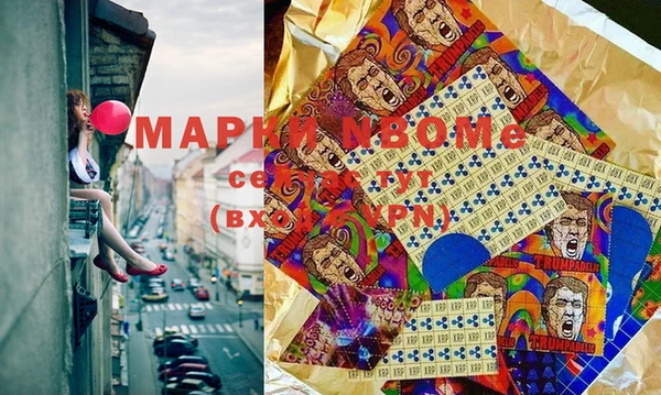 не бодяженный Белокуриха