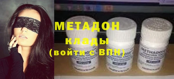 герыч Беломорск
