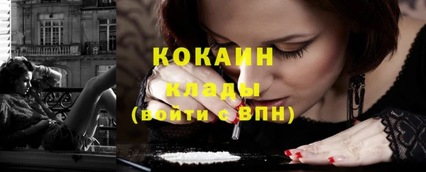 COCAINE Белоозёрский