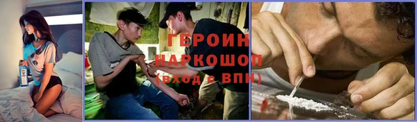 не бодяженный Белокуриха
