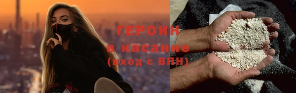 герыч Беломорск