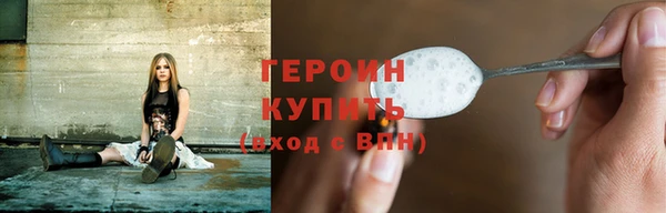 герыч Беломорск