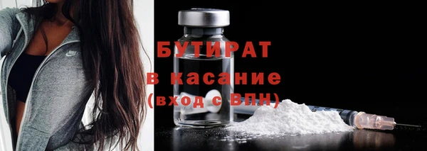 герыч Беломорск