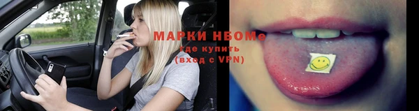 стаф Горнозаводск