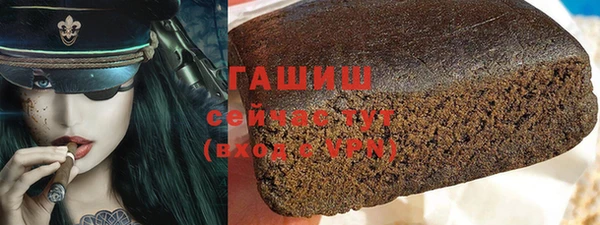 не бодяженный Белокуриха