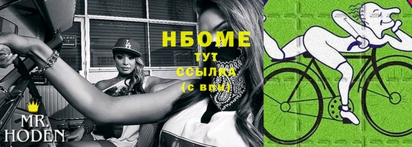 герыч Беломорск