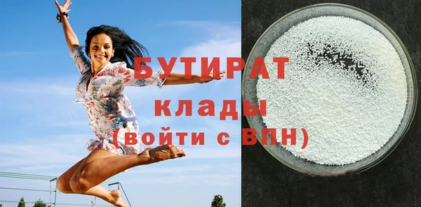 не бодяженный Белокуриха
