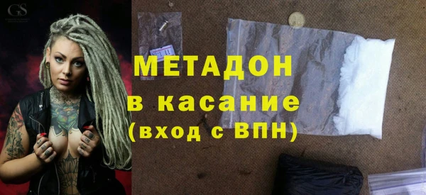 герыч Беломорск