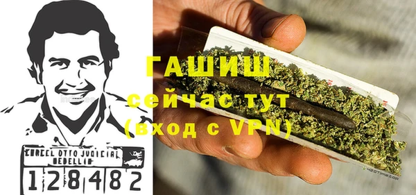 герыч Беломорск