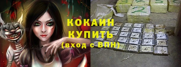 не бодяженный Белокуриха