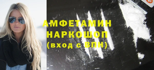 не бодяженный Белокуриха