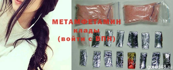 не бодяженный Белокуриха