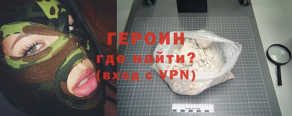 герыч Беломорск
