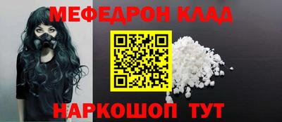 кокаин Лесосибирск
