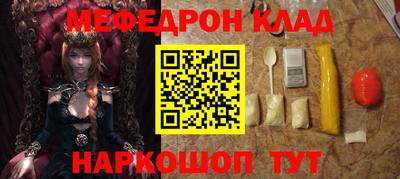 мескалин Ливны