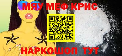 мескалин Ливны