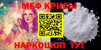 мескалин Ливны