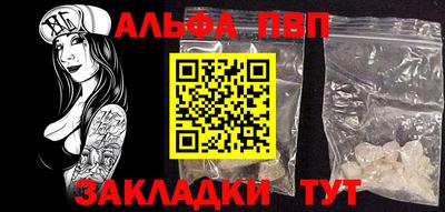мескалин Ливны