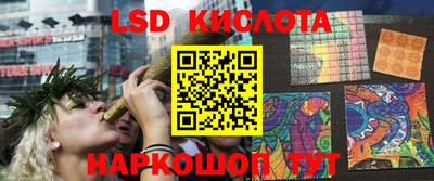 мескалин Ливны