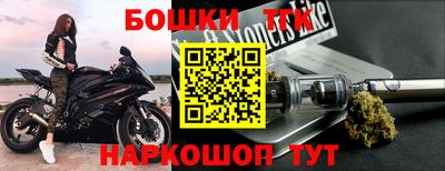 мескалин Ливны