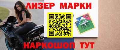кокаин Лесосибирск