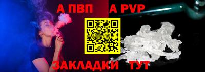 мескалин Ливны
