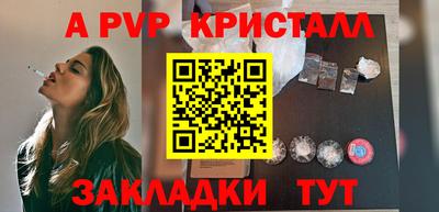 мескалин Ливны