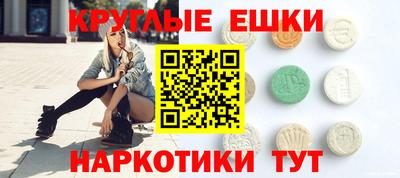 кокаин Ликино-Дулёво