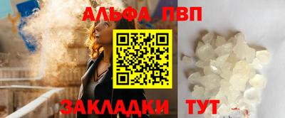 кокаин Ликино-Дулёво