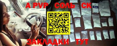 кокаин Лесосибирск