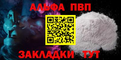 кокаин Лесосибирск