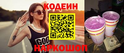 мескалин Ливны