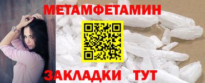кокаин Лесосибирск