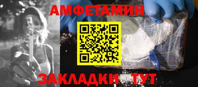 кокаин Лесосибирск