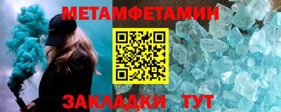 кокаин Лесосибирск